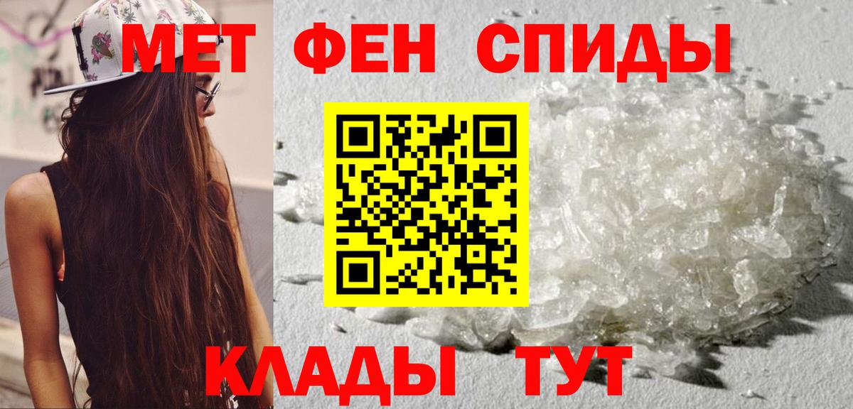 АМФЕТАМИН VHQ  Вход с VPN  АМФ  Канаш 