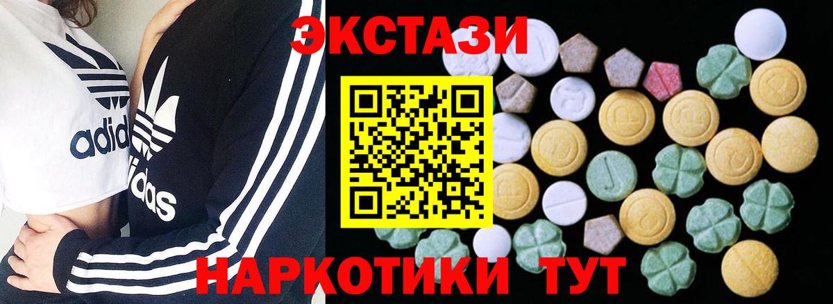 Канаш  Ecstasy Philipp Plein  Экстази Philipp Plein  Экстази  Вход с VPN 