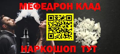 ешки Кунгур