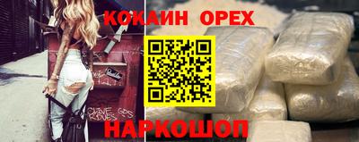 шишки Кулебаки