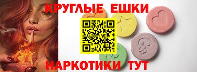ешки Кунгур