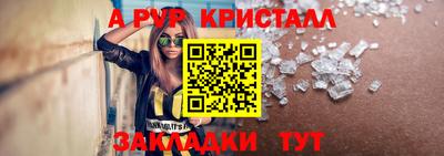 ешки Кунгур