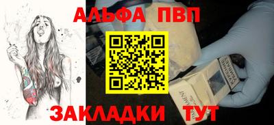 apvp Кумертау