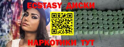 шишки Кулебаки