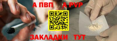 apvp Кумертау