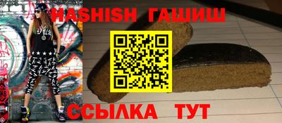 ешки Кунгур
