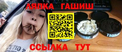 ешки Кунгур