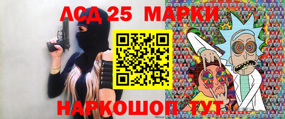 Марки N-bome 1,5мг Канаш