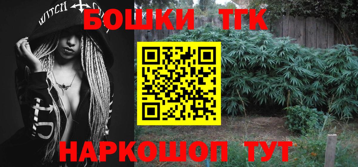 Каннабис OG Kush  Вход с VPN  Канаш  Канабис White Widow 